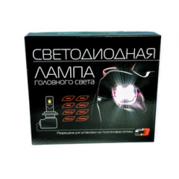 LED лампы головного света C-3 HB4 (гибкий кулер) комплект